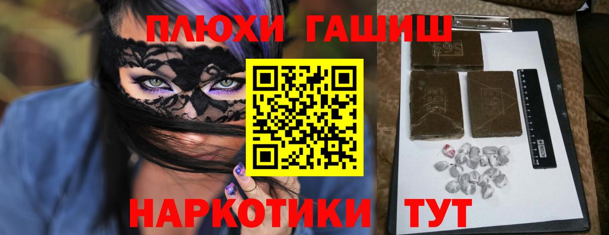 Магадан  Гашиш гашик  Вход с VPN  Гашиш индика сатива 