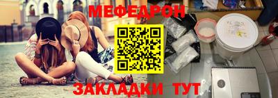 крисы Бузулук