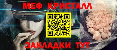 крисы Бузулук