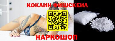 наркотики Будённовск