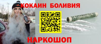 наркотики Будённовск