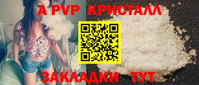 крисы Бузулук
