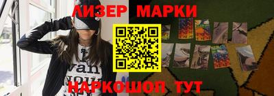 наркотики Будённовск