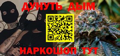 амфетамин Бугуруслан