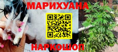 наркотики Будённовск
