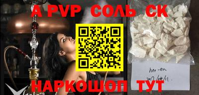 наркотики Будённовск