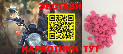 наркотики Будённовск