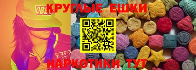 амфетамин Бугуруслан