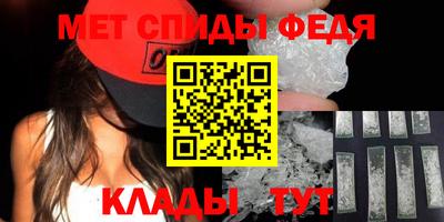 амфетамин Бугуруслан