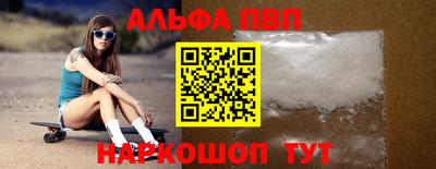 наркотики Будённовск