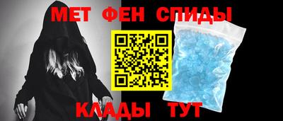 амфетамин Бугуруслан