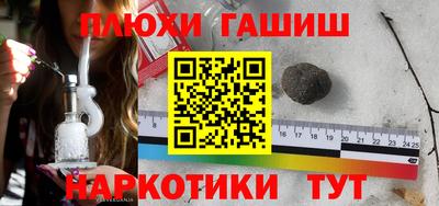 амфетамин Бугуруслан