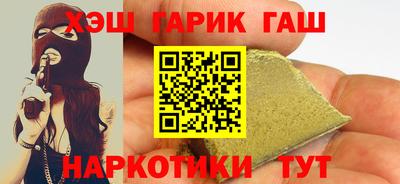 амфетамин Бугуруслан