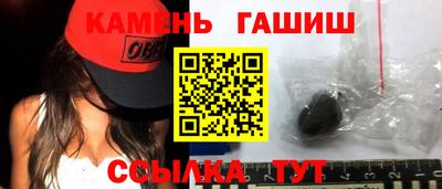 амфетамин Бугуруслан