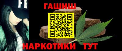 крисы Бузулук