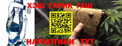 наркотики Будённовск