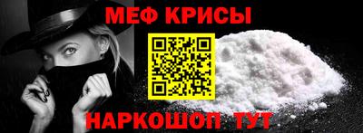 крисы Бузулук