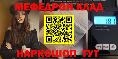 наркотики Будённовск