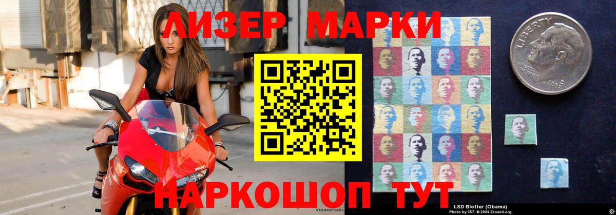LSD-25 экстази  LSD-25 экстази кислота  Магадан  Вход с VPN  ЛСД экстази кислота 