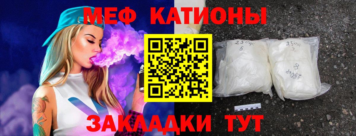 Меф кристаллы Магадан