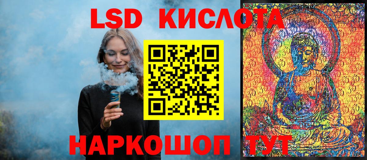 Марки NBOMe  Марки 25I-NBOMe 1,5мг  Марки 25I-NBOMe 1,5мг  Вход с VPN  Магадан 