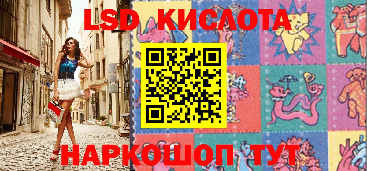 Марки 25I-NBOMe 1,5мг Магадан