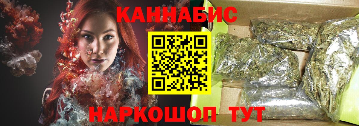 Канабис семена  Вход с VPN  Канабис план  Магадан  МАРИХУАНА THC 21% 